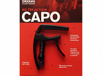 CAPOTRASTE PLANET WAVES TRI-ACTION PW CP 09 PTO